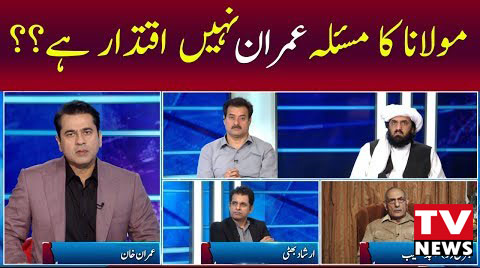 Clash with Imran Khan 21st October 2019