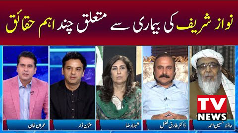 Clash with Imran Khan 22nd October 2019