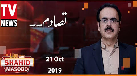 Live With Dr Shahid Masood 21st October 2019