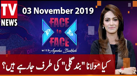 Face to Face 3rd November 2019